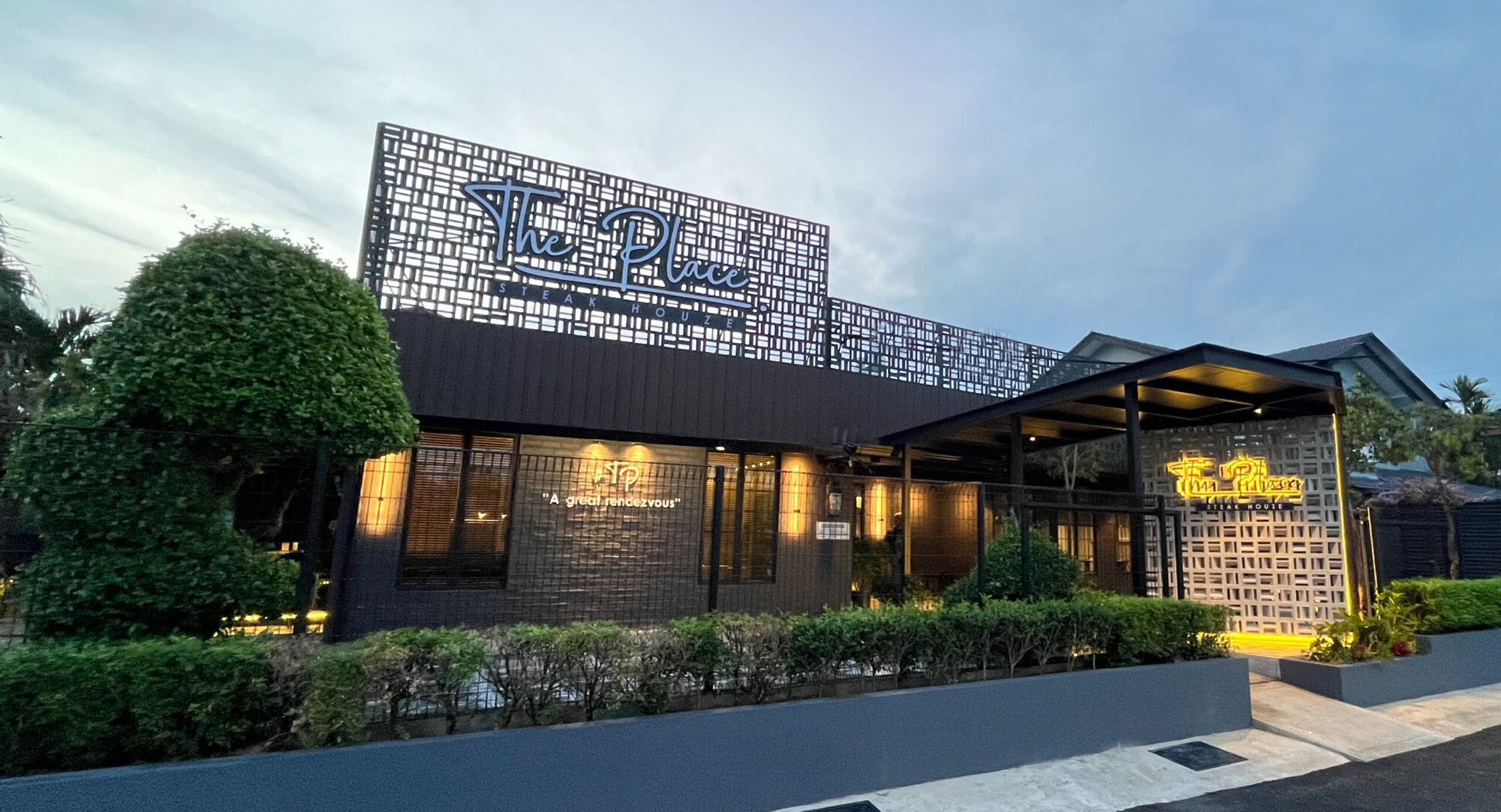 The Place Steak Houze exterior, Alor Setar